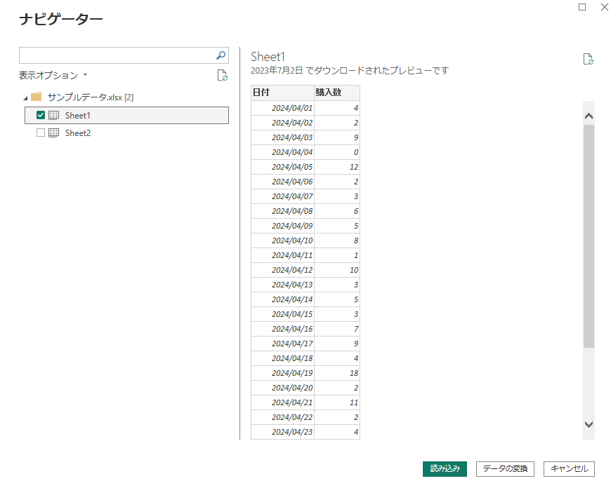 Power BI install6