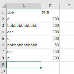 Power BI_width1