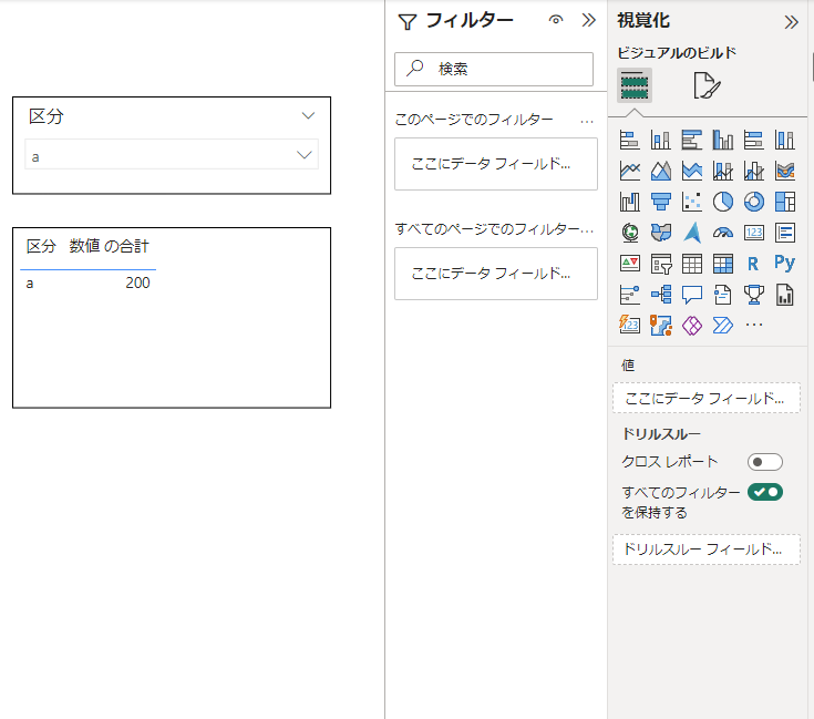 Power BI_width3