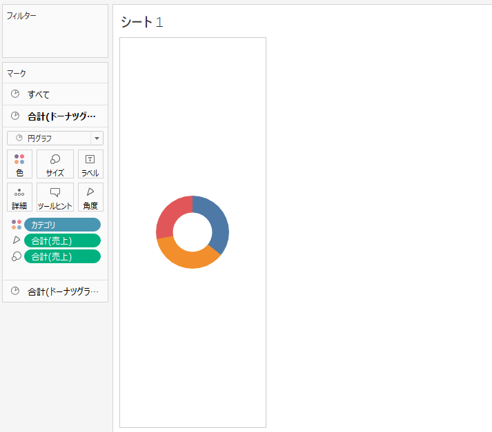 Tableau donut chart13