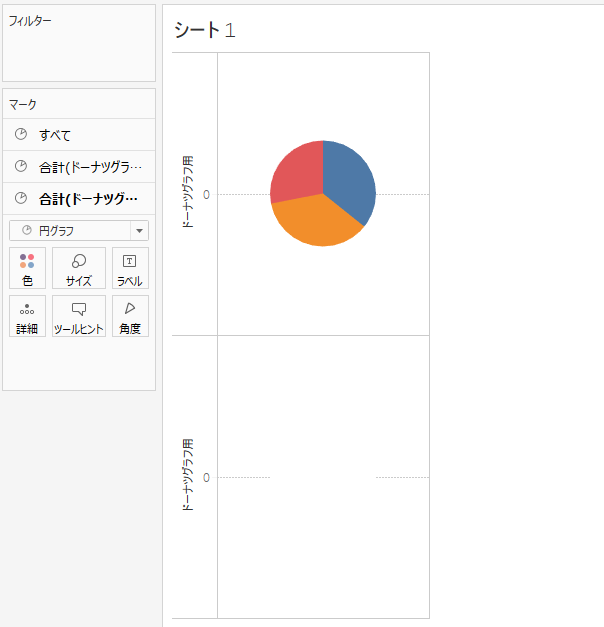 Tableau donut chart7