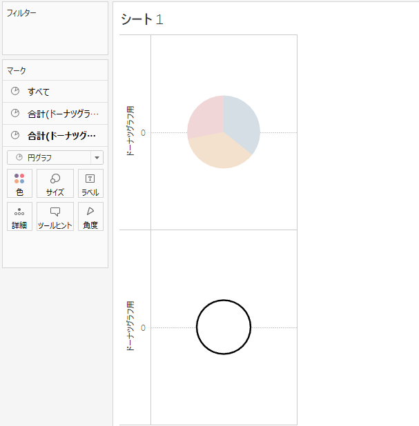 Tableau donut chart8