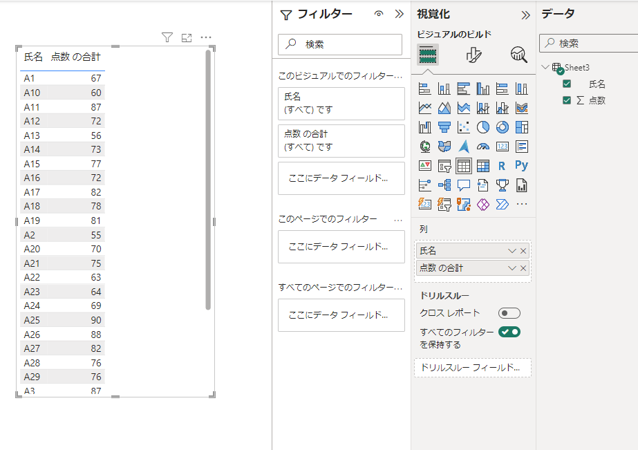 Power BI Background color1