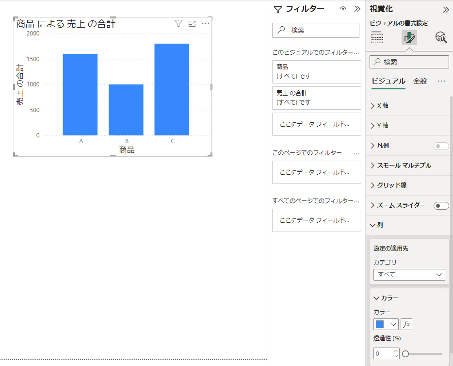 Power BI graph color2