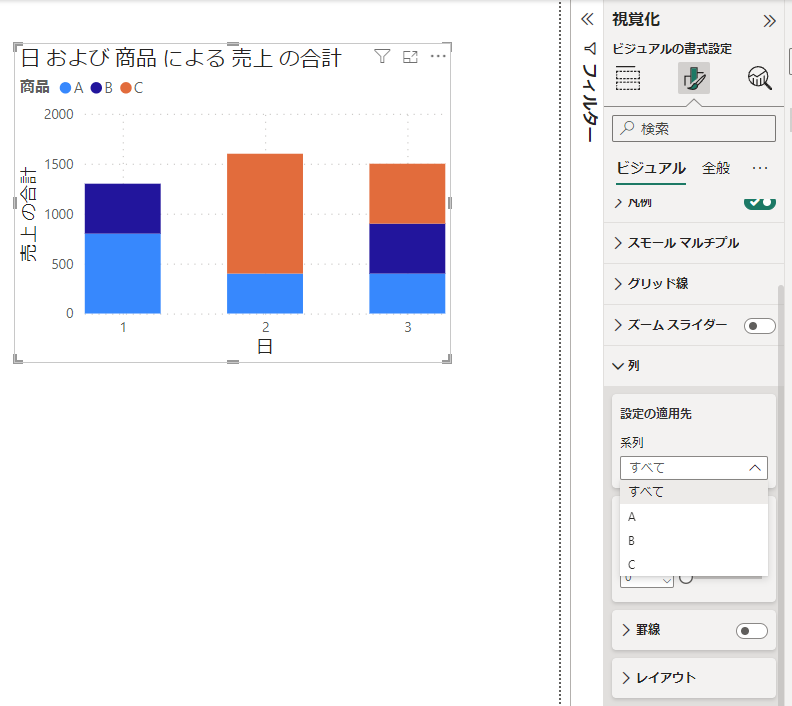 Power BI graph color5