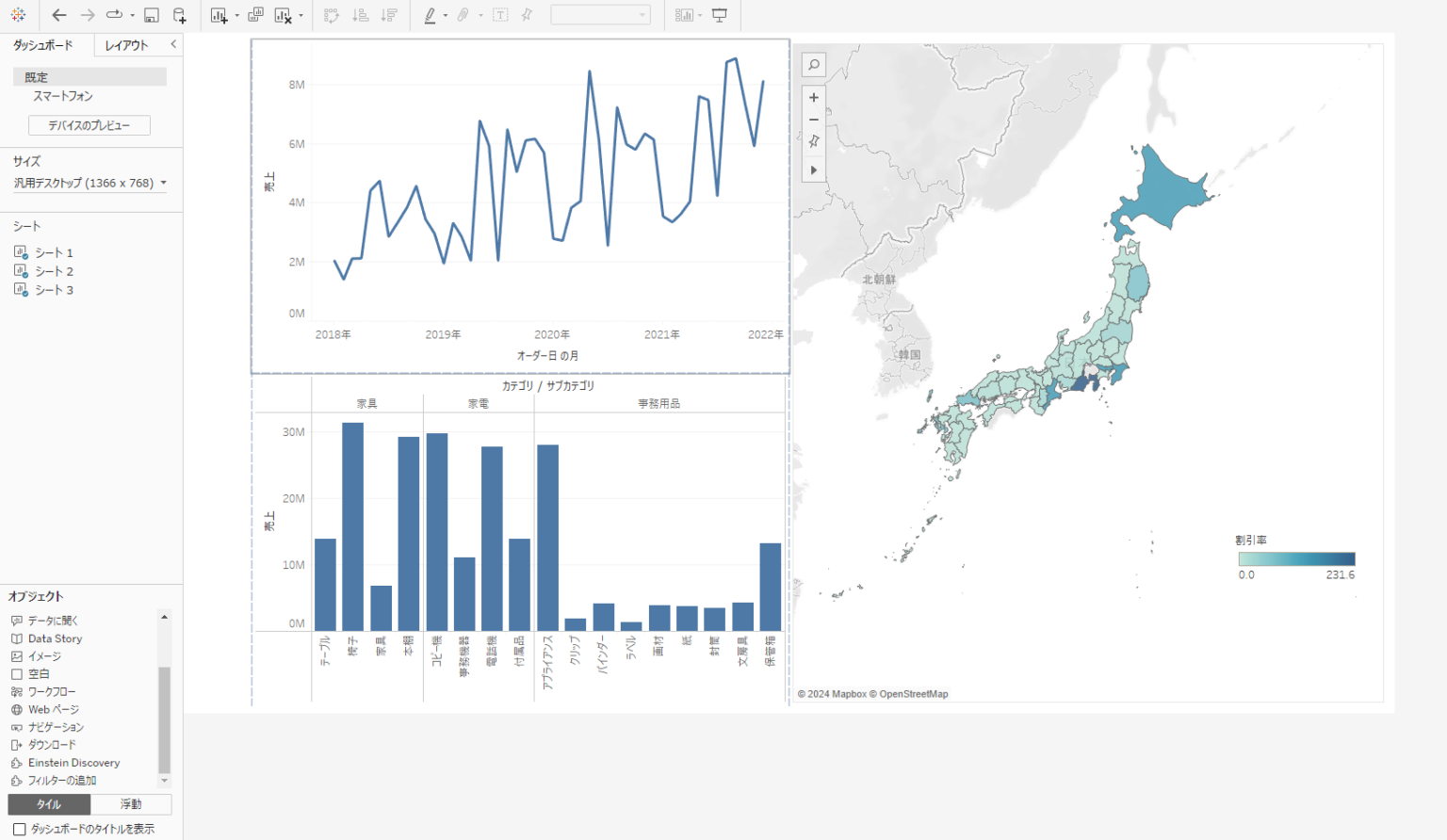 Tableau PDFや画像のダウンロードができるボタンを追加する方法 | DataSeeds~データエンジニアの備忘録~